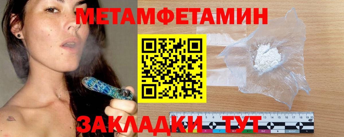 Амфетамин 98%  Вход с VPN  АМФЕТАМИН  Надым 