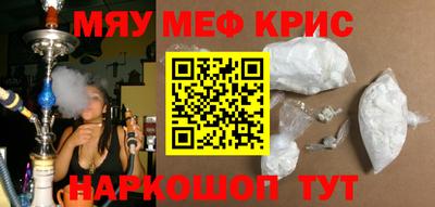 дживик Гай