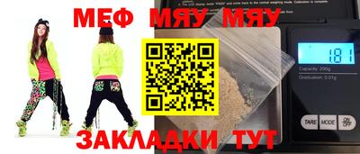 мет Гатчина