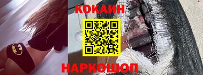 кокаин перу Гагарин