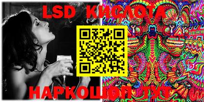 кокаин перу Гагарин