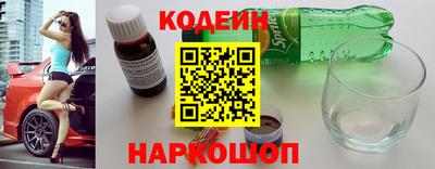 кокаин перу Гагарин