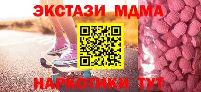 мет Гатчина