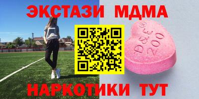 мет Гатчина