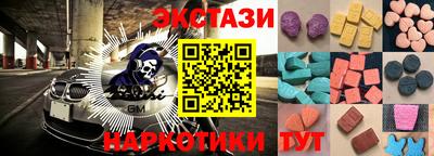 кокаин перу Гагарин