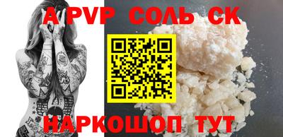 мет Гатчина