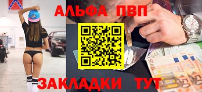 мет Гатчина