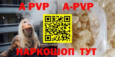 дживик Гай
