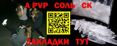 бошки Боровичи