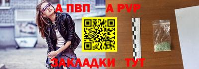 мет Гатчина