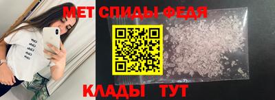 мет Гатчина