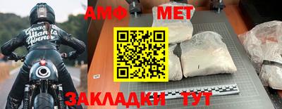 мет Гатчина