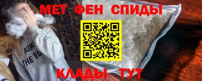 мет Гатчина