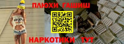 мет Гатчина