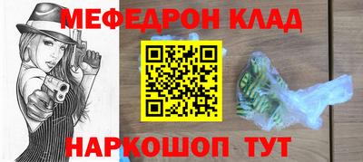 кокаин перу Гагарин
