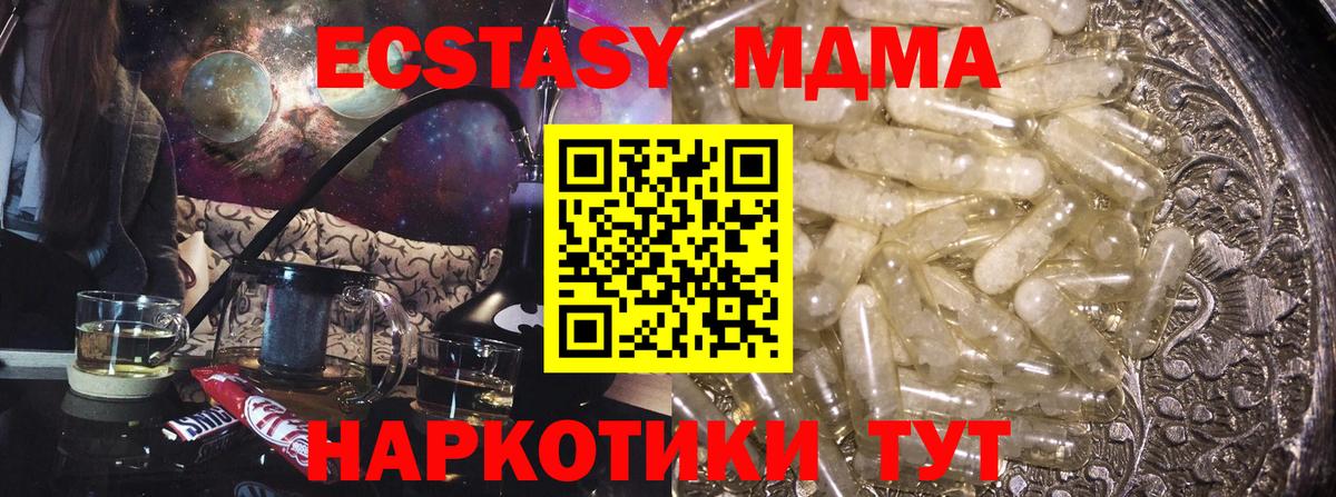 Экстази  Гашиш  Вход с VPN  Меф МЯУ МЯУ  МЕФ кристаллы  Канабис  Кокаин  Alpha-PVP СК   МДМА  Надым  МЕТАДОН 