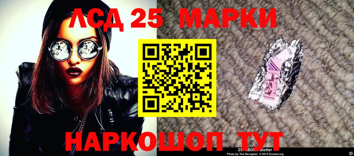 ГАШИШ Надым