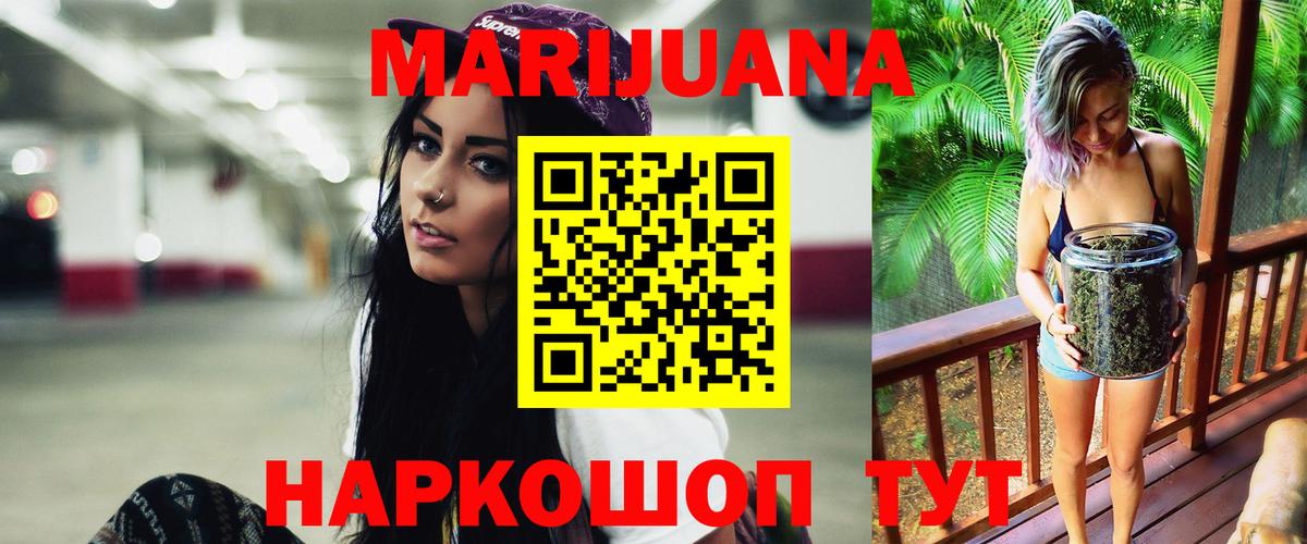 Каннабис конопля  Вход с VPN  Надым  Шишки марихуана конопля 